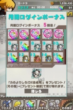 Screenshots Road To Dragons 