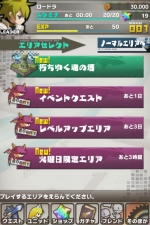 Screenshots Road To Dragons 