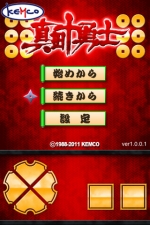 Screenshots Sanada Juu Yuushi 