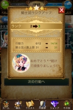 Screenshots Seven: Thousand Wars 2 