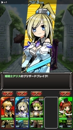 Screenshots Sword of Knights 