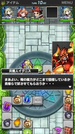 Screenshots Sword of Knights 