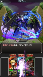 Screenshots Sword of Knights 