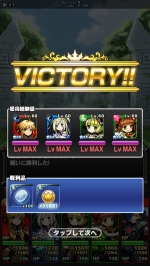 Screenshots Sword of Knights 