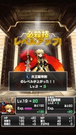 Screenshots Sword of Knights 