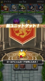 Screenshots Sword of Knights 