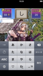 Screenshots Typing Fantasy 