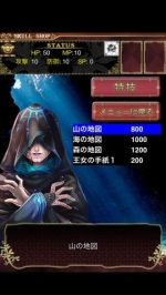 Screenshots Typing Fantasy 