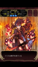 Screenshots Typing Fantasy 