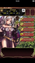 Screenshots Typing Fantasy 