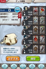 Screenshots Ultimate Training: Battle of Angels 