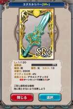 Screenshots Ultimate Training: Battle of Angels 