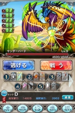 Screenshots Ultimate Training: Battle of Angels 