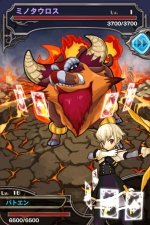 Screenshots Ultimate Training: Battle of Angels 