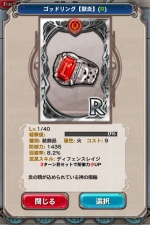 Screenshots Ultimate Training: Battle of Angels 