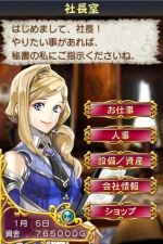 Screenshots Yuugen Gaisha Brave Company 