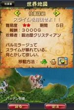 Screenshots Yuugen Gaisha Brave Company 