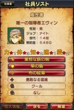 Screenshots Yuugen Gaisha Brave Company 