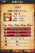 Screenshots Yuugen Gaisha Brave Company 