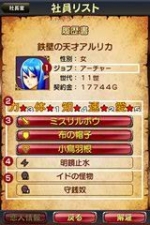 Screenshots Yuugen Gaisha Brave Company 