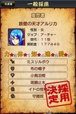 Screenshots Yuugen Gaisha Brave Company 