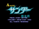 Screenshots A-Rank Thunder Tanjouhen 