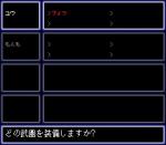 Screenshots Cosmic Fantasy Stories 