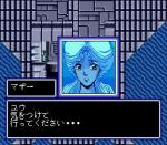 Screenshots Cosmic Fantasy Stories 