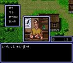 Screenshots Cosmic Fantasy Stories 