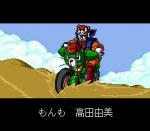 Screenshots Cosmic Fantasy Stories 