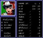 Screenshots Cosmic Fantasy Stories 