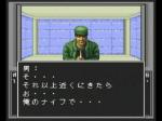 Screenshots Shin Megami Tensei 