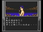 Screenshots Shin Megami Tensei 