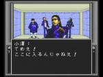 Screenshots Shin Megami Tensei 