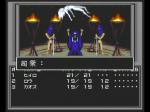 Screenshots Shin Megami Tensei 