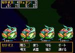 Screenshots Dragon Slayer: Eiyuu Densetsu 