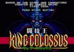 Screenshots Tougi-Ou: King Colossus 