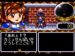 Screenshots Madou Monogatari I 