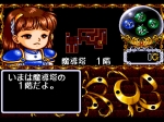 Screenshots Madou Monogatari I 