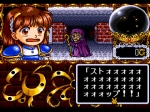Screenshots Madou Monogatari I 