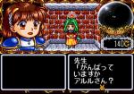 Screenshots Madou Monogatari I 