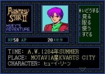 Screenshots Phantasy Star II Text Adventure: Huey's Adventure 