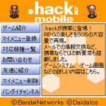 Screenshots .hack//Mobile 