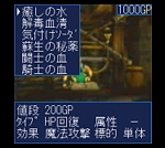 Screenshots .hack//Mobile 