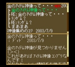 Screenshots .hack//Mobile 