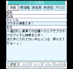 Screenshots .hack//Mobile 