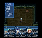 Screenshots .hack//Mobile 