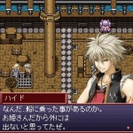 Screenshots Asdivine Cross 