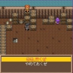 Screenshots Asdivine Saga 