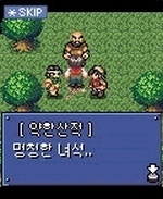 Screenshots Astonishia Story Ep.1 